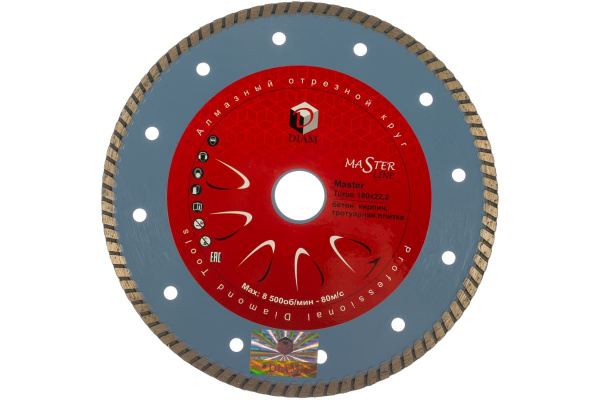 Диск алмазный Турбо Master по бетону (180х22.2 мм) DIAM 000181