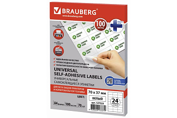 Самоклеящаяся этикетка BRAUBERG 70х37мм, 24 этикетки, 100 л., 127523
