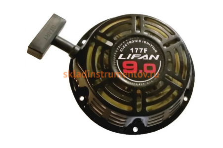 Стартер ручной в сборе 173-177F S Lifan 173-177