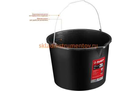 Строительное пластмассовое ведро, 20 л, высокопрочное, с носиком Зубр 06093-20_z02