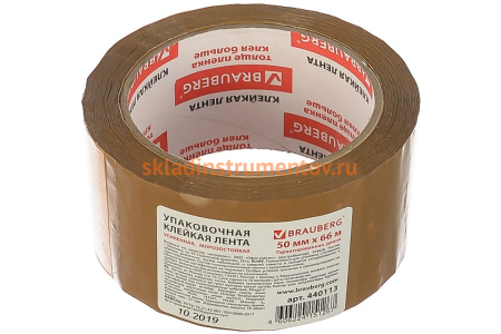 Клейкая лента BRAUBERG 50 мм х 66 м, упаковочная, усиленная, морозостойкая, коричневая, 50 мкм, 440113