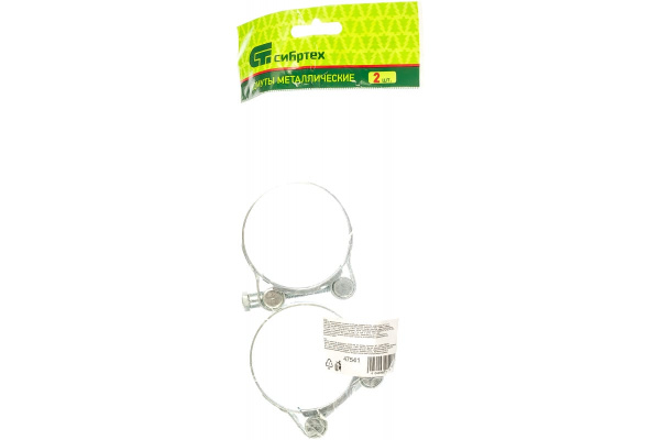 Металлические хомуты СИБРТЕХ, силовые, 52-55мм, ширина 22мм, шарнирный, W1, 2шт 47541
