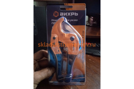 Ножницы для ПВХ труб 42 мм Вихрь 73/10/2/1