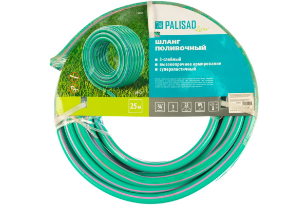Поливочный армированный шланг PALISAD LUXE 3 слоя, 3/4", 25 м 67651