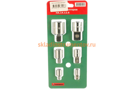 Набор адаптеров (6 шт.) Станкоимпорт НА.14.12.6