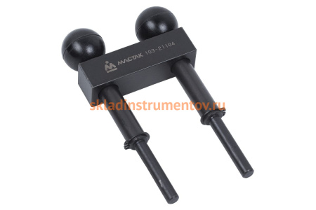 Н-образный фиксатор ГРМ №4, VAG МАСТАК 103-21104