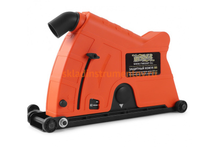 Кожух защитный тип В5 для пылеудаления при резке под 230 мм диск, с кольцами 54-76 мм MESSER 10-40-412