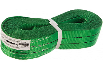 Удлинитель лебедочного троса СТРОП-ПРО 8т 10м SP05095