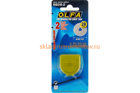 Специальные круговые лезвия OLFA 28 мм OL-RB28-2