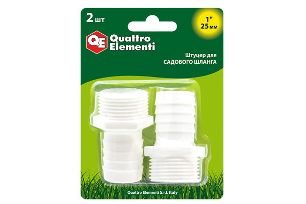 Штуцер для шланга 1" х 25 мм 2шт. QUATTRO ELEMENTI 771-909