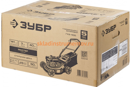 Бензиновая газонокосилка Зубр МАСТЕР ГКБ-400