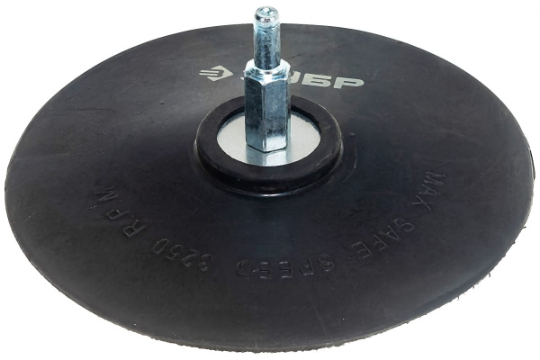 Насадка резиновая МАСТЕР под круги на липучке (125 мм; 8 мм) для дрелей ЗУБР 3577-125