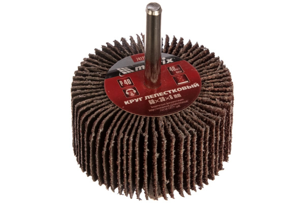 Круг лепестковый (60x30x6 мм; P40) для дрели MATRIX 74120