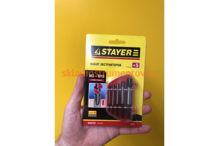 Набор экстракторов STAYER 4320