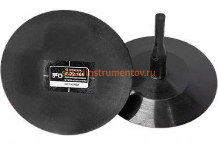 Грибок с винтообразной ножкой ROSSVIK Г 22/165 корд, 1 шт. G.22.165K.1.