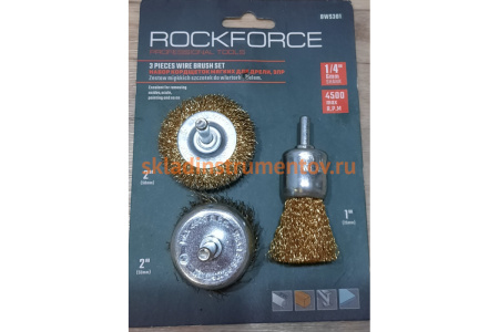 Набор кордщеток для дрели 3 шт. Rockforce RF-BWS301