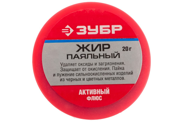 Жир паяльный активный (20 гр) Зубр 55492-020 Жир паяльный активный (20 гр) Зубр 55492-020