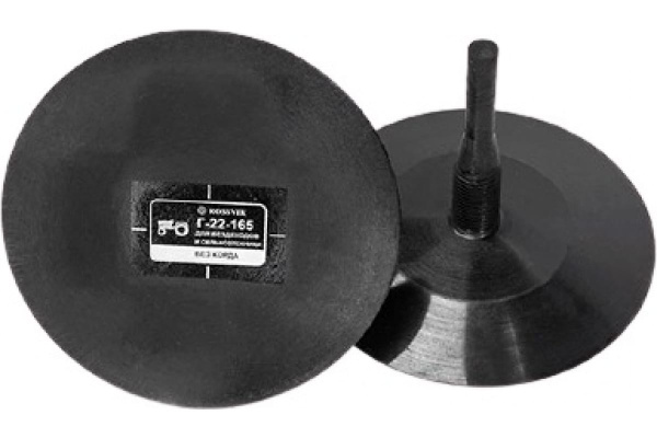 Грибок с винтообразной ножкой ROSSVIK Г 22/165 корд, 1 шт. G.22.165K.1.