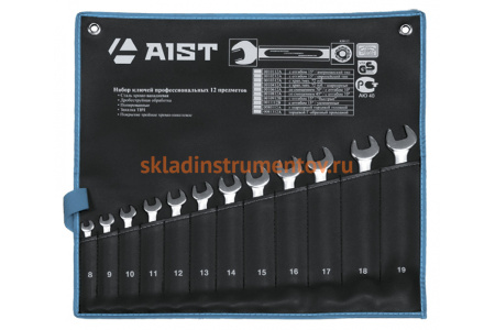 Конверт на 12 комбинированных ключей AIST K00112-1 00-00003020