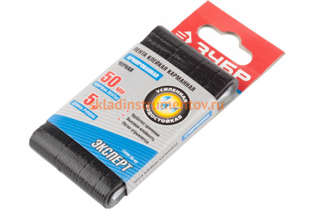 Клейкая лента Зубр Эксперт универсал армированная влагостойкая 50ммх5м черная карманная 12096-50-05