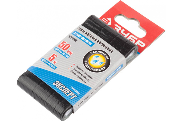 Клейкая лента Зубр Эксперт универсал армированная влагостойкая 50ммх5м черная карманная 12096-50-05