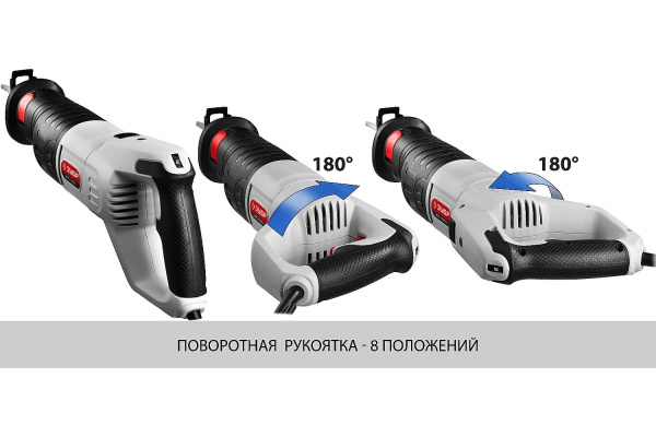 Сабельная пила ЗУБР МАСТЕР ЗПС-1100 Э