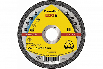 Круг отрезной по металлу универсальный PLASTIC BOX (125х1.2х22.23 мм) KLINGSPOR 355379