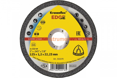 Круг отрезной по металлу универсальный PLASTIC BOX (125х1.2х22.23 мм) KLINGSPOR 355379