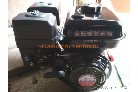 Двигатель LIFAN 170F D20 00-00000619