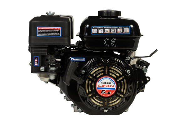 Двигатель LIFAN 168F-2D-R D20, 7А 00-00000614