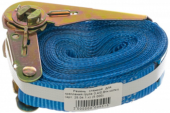 Стяжной ремень для крепления груза 5м, 0,4/0,8 т кольцевой РОМЕК 25.04.1.к 2000000005515