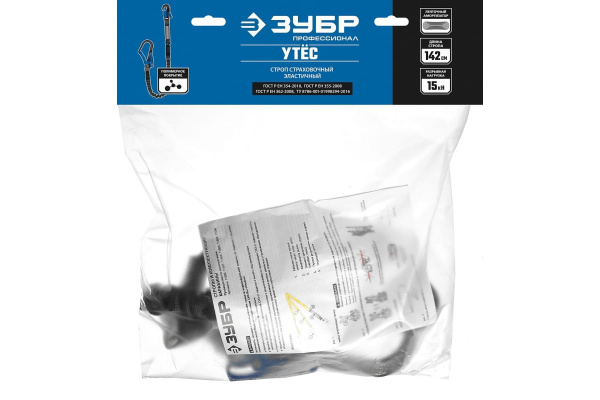 Эластичный одноплечный cтроп Зубр Утёс, полиамидная лента, с амортизатором, Профессионал 11595