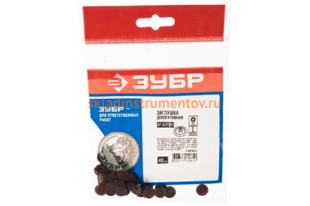Декоративная заглушка под шуруп Зубр цвет кр-дерево, шлиц №2, ТФ6, 40шт 4-308156-5