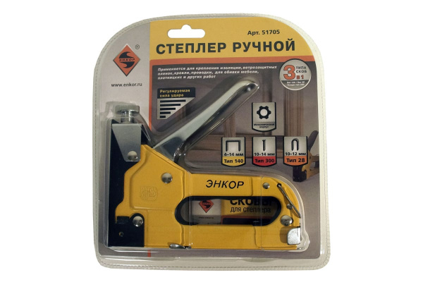 Ручной степлер 3 в 1 Энкор 140 51705