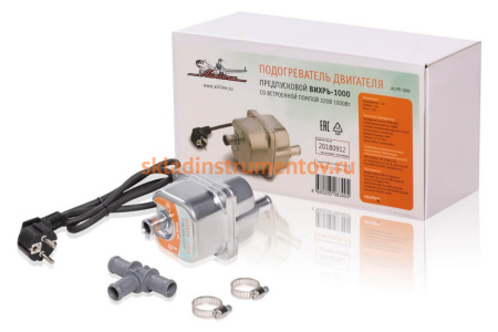 Предпусковой подогреватель двигателя Airline ВИХРЬ-1000 со встроенной помпой AE-PP-1000
