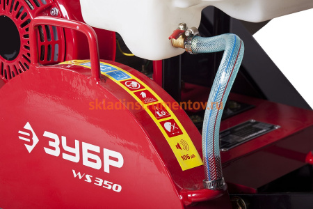 Бензиновый швонарезчик Зубр ЗШБ-350 Бензиновый швонарезчик Зубр ЗШБ-350