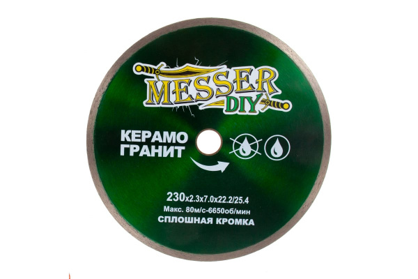 Диск алмазный сплошной по керамограниту (230х22.2 мм) MESSER DIY 03.230.008 Диск алмазный сплошной по керамограниту (230х22.2 мм) MESSER DIY 03.230.008