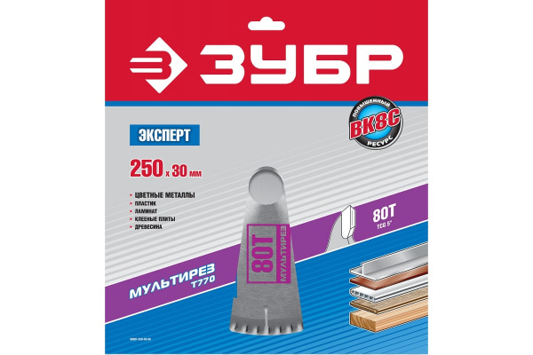 Диск пильный "Точный-МУЛЬТИ рез" (250х30 мм; 80Т) Зубр 36907-250-30-80 Диск пильный "Точный-МУЛЬТИ рез" (250х30 мм; 80Т) Зубр 36907-250-30-80