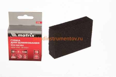 Губка для шлифования (100х70х25 мм; P40; мягкая) MATRIX 75700
