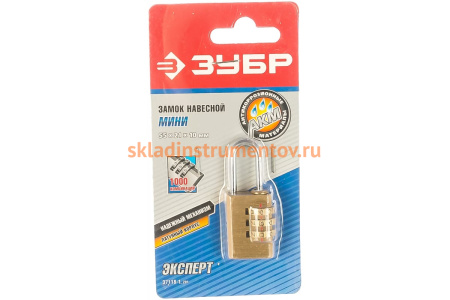 Навесной кодовый замок мини 3 диска ЗУБР ЭКСПЕРТ 37118-1_z01