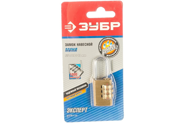 Навесной кодовый замок мини 3 диска ЗУБР ЭКСПЕРТ 37118-1_z01