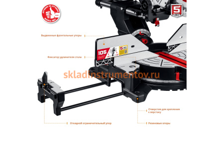 Торцовочная пила с протяжкой ЗУБР ЗПТ-305-1800 ПЛ