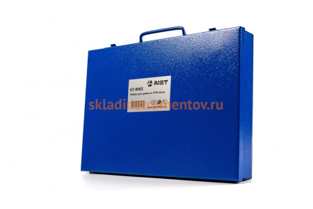 Набор фиксаторов ГРМ AIST VOLVO 1.6/1.8/1.9/2.0/2.3/2.4/2.5 67-9065 00-00020776