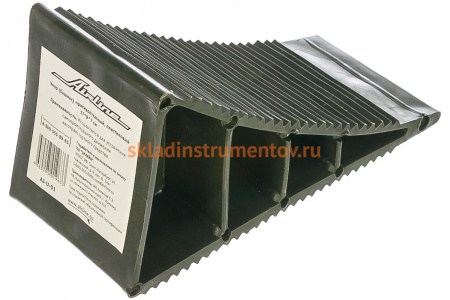 Противооткатный пластиковый башмак Airline AJ-U-01