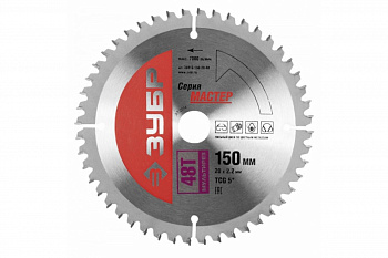 Диск пильный по алюминию, ламинату, пластику, ДСП (150 x 20; 48T)  "МАСТЕР" "Точный - МУЛЬТИ рез" Зубр 36916-150-20-48