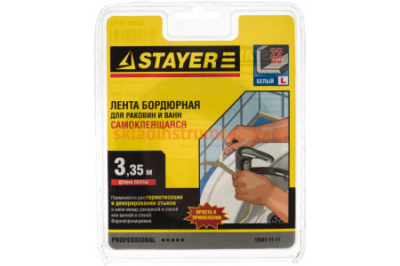 Бордюрная лента STAYER для ванн и раковин самоклеящаяся профиль L цвет белый 11x11 мм х 3.35 м 12341-11-11