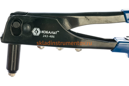 Заклепочник КОБАЛЬТ 270 мм 243-486