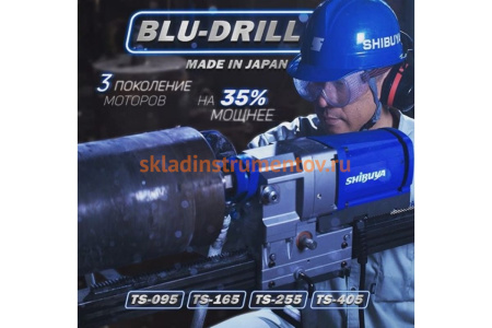 Алмазная установка SHIBUYA TS-255 (AB52) с дв. H2021, станина L=1000 мм с наклоном от -45 052882