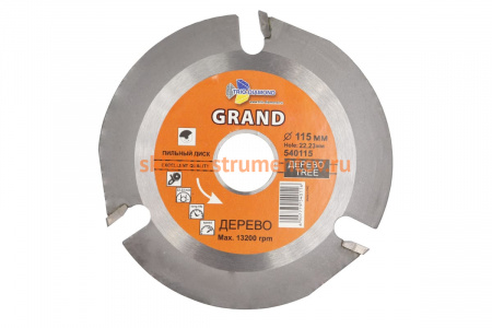 Диск пильный (115x22.23 мм; 3T) для УШМ TRIO-DIAMOND 540115