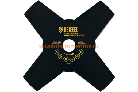 Диск для триммера, 4 лезвия DENZEL 96323